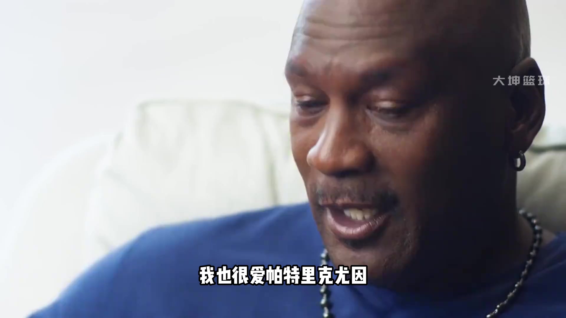 大家认可乔丹说奥拉朱旺才是中锋的第一选择吗