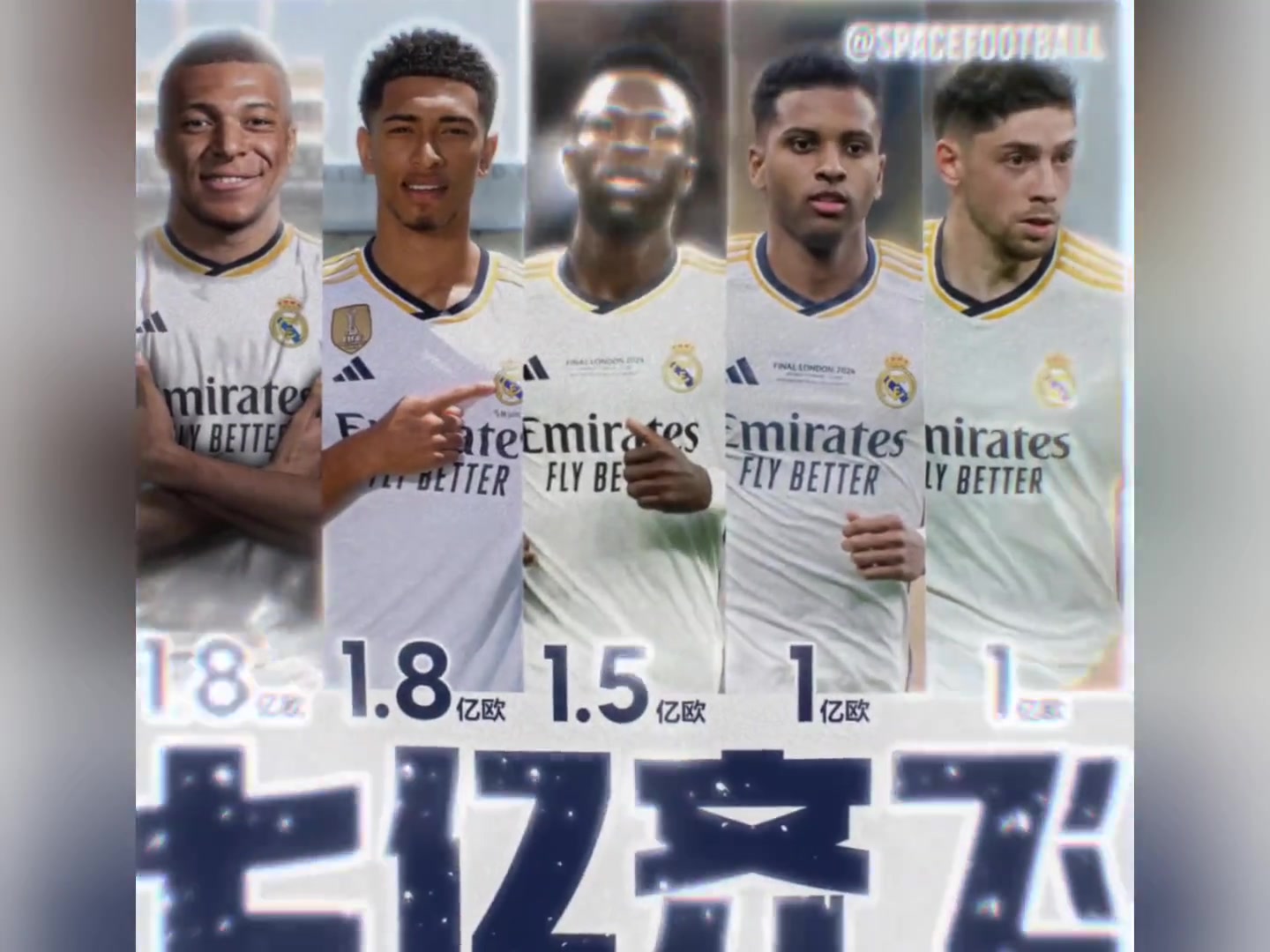 银河战舰3.0启动姆巴佩加盟后队内已有5人身价过亿！