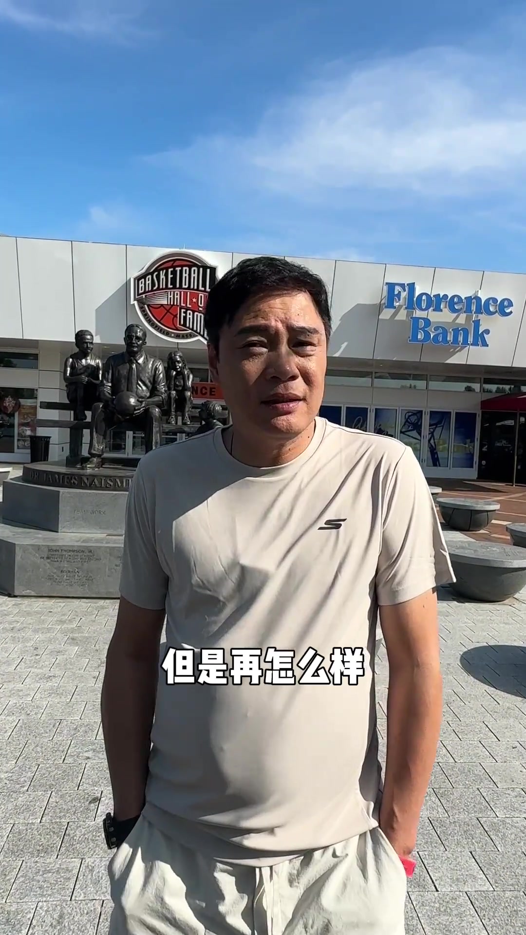 出差不忘国足！范志毅：身在美国，心在沈阳，加油中国队