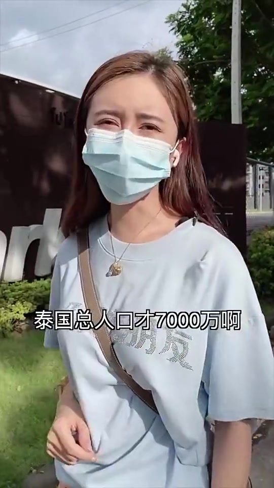 有点硬蹭了哈！美女博主：泰国都进世界杯了咱国足要加油啊