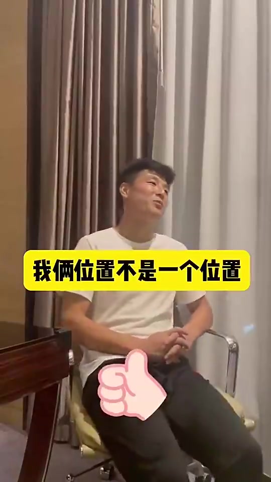 武磊：日本有久保建英，韩国有李刚仁，中国只有韦世豪有过人能力