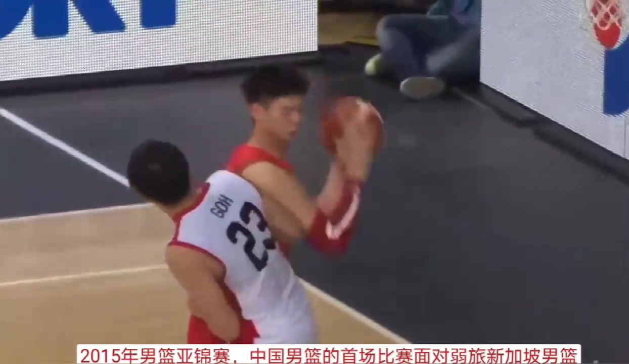 不好意思赢太多了2015年亚锦赛中国男篮曾49分血洗新加坡男篮迎开门红