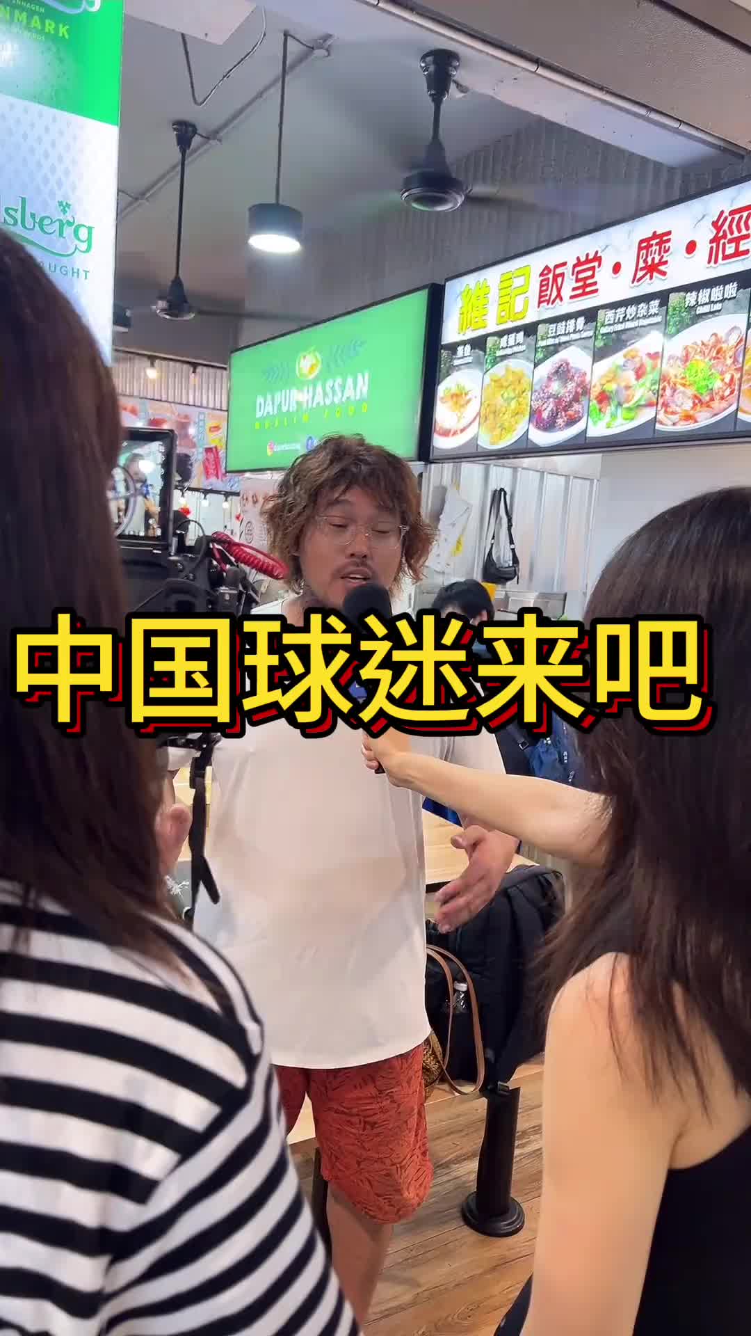 椰浆饭店打卡！感谢新加坡，感谢桑尼！