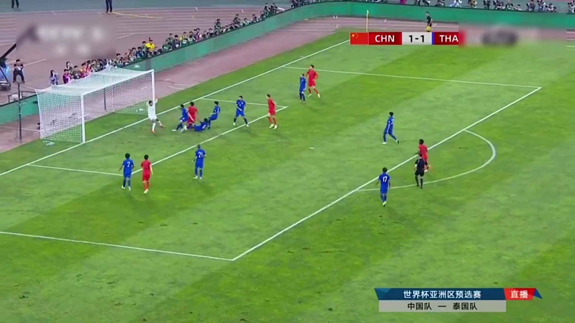 张玉宁对阵泰国错失空门，贺炜调侃：这个球踢出去太难了
