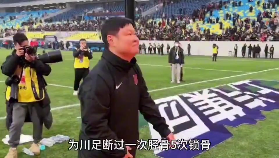 守护四川足球20多年的川渝男人，中国猎豹姚夏