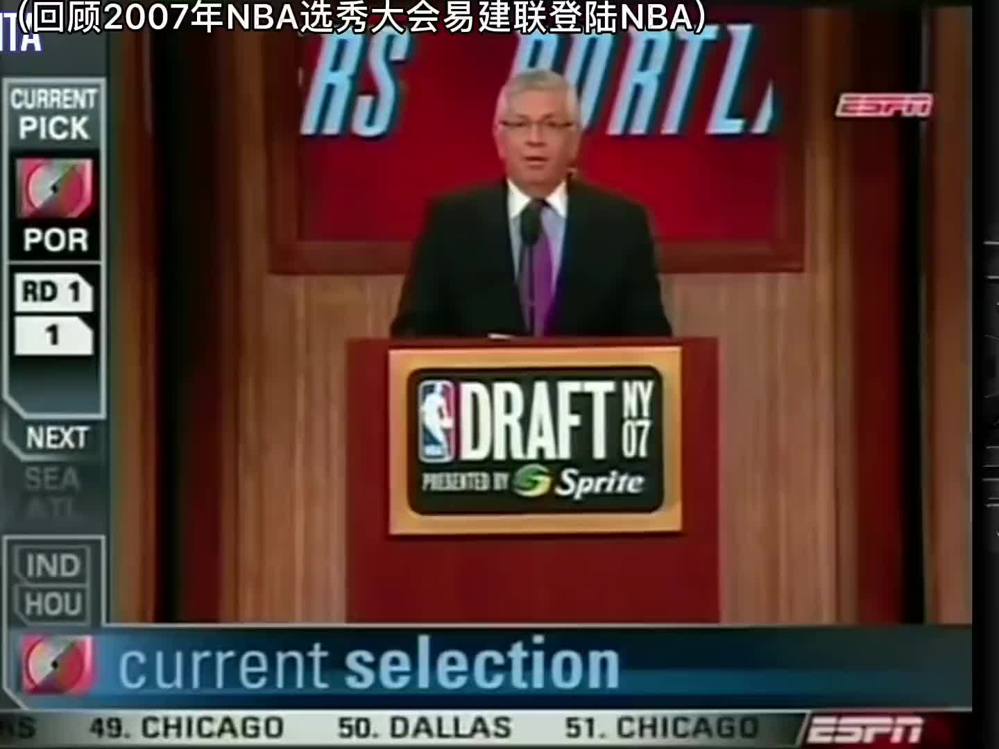 NBA07ѡǰ˳λѡǰµǲ˶