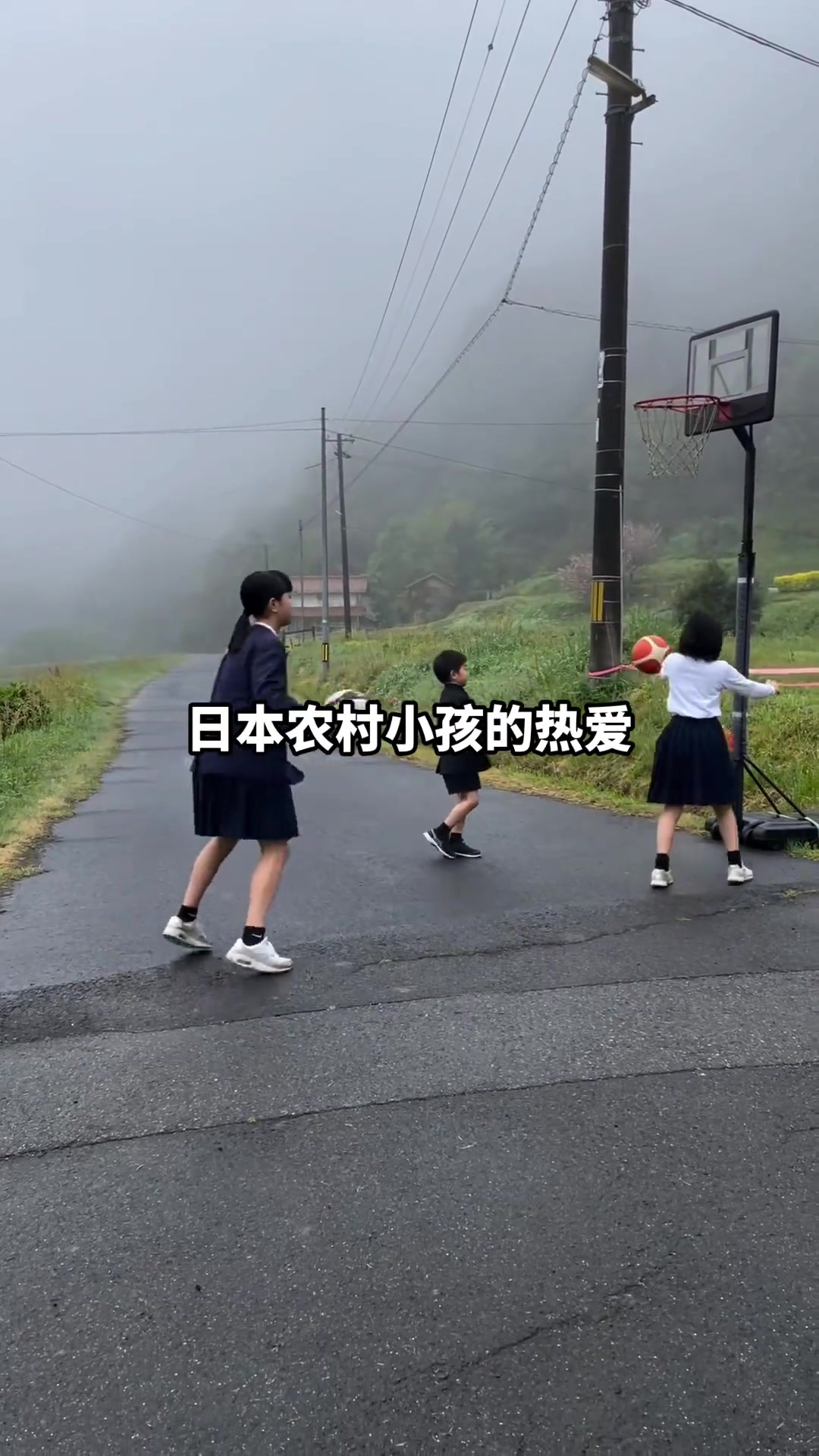 日本农村小孩是怎么打球的