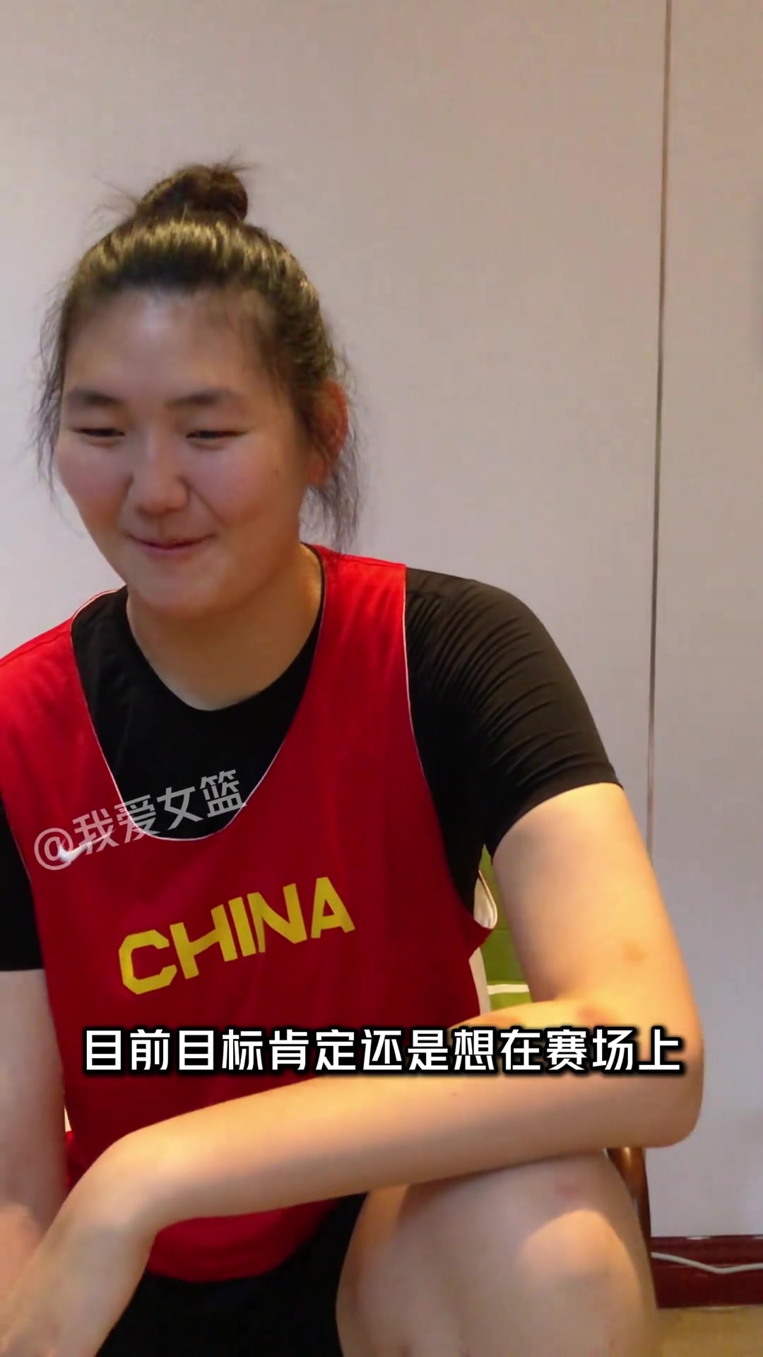 张子宇：自己怀揣着“未来打WNBA”梦近期目标是想在赛场扣个篮！