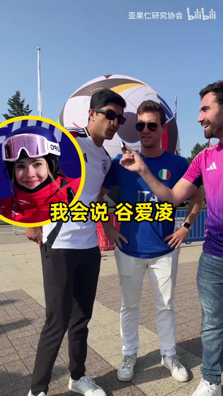 张子宇U18亚洲杯后有多火街访老美路人居然称呼她为“姚明女孩”！