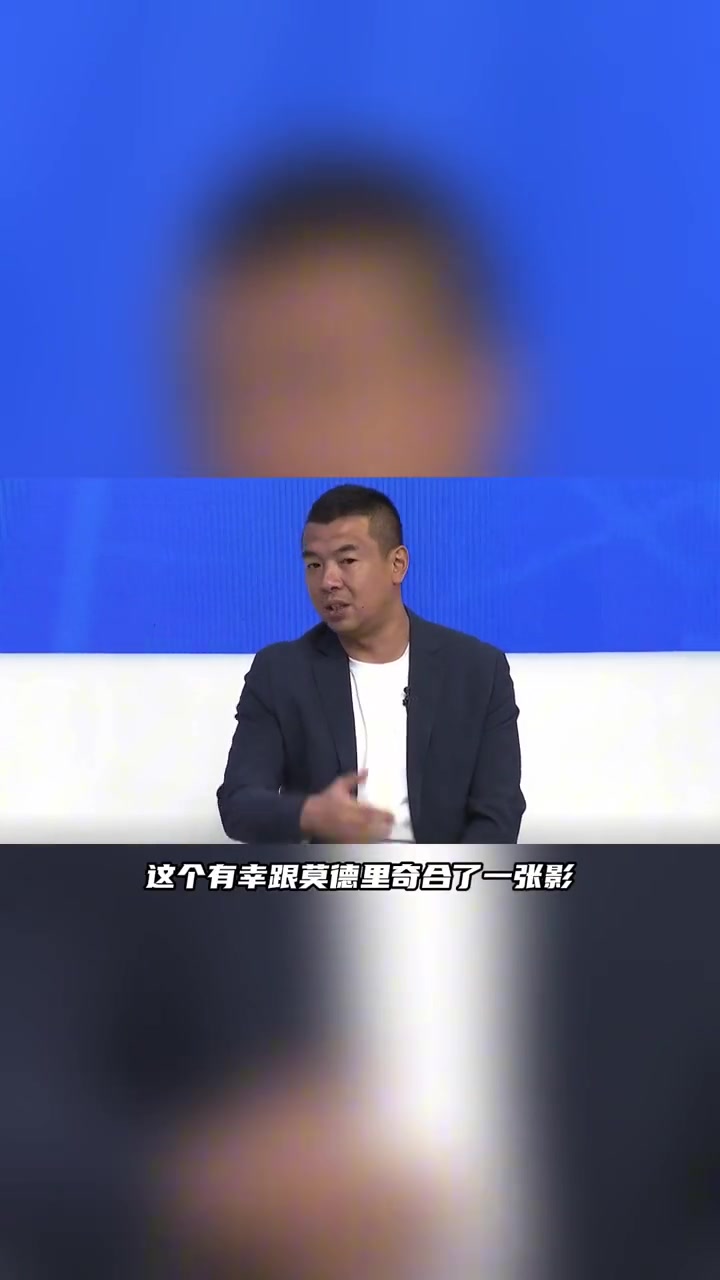 徐亮：莫德里奇人品非常好，没有一点架子