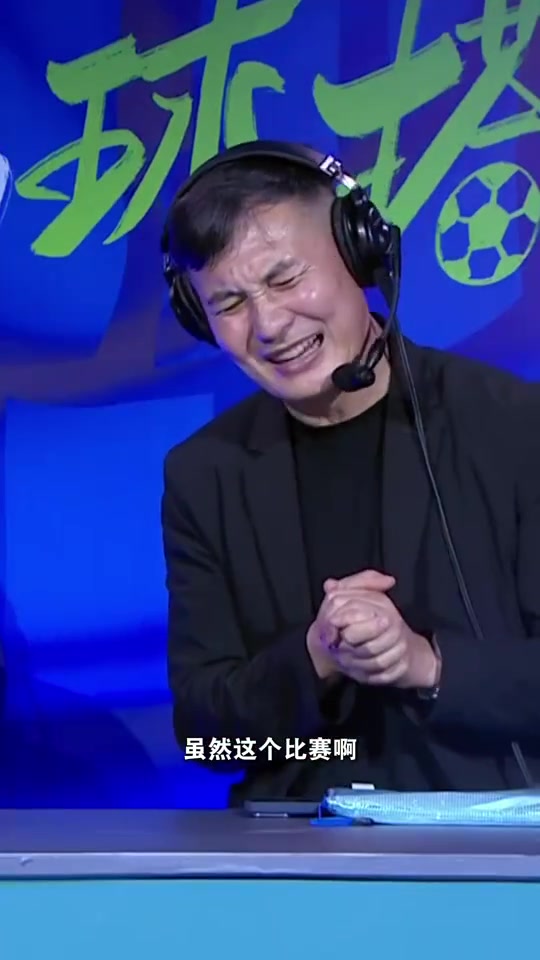 如何评价英格兰比赛看徐阳的表情自己体会吧