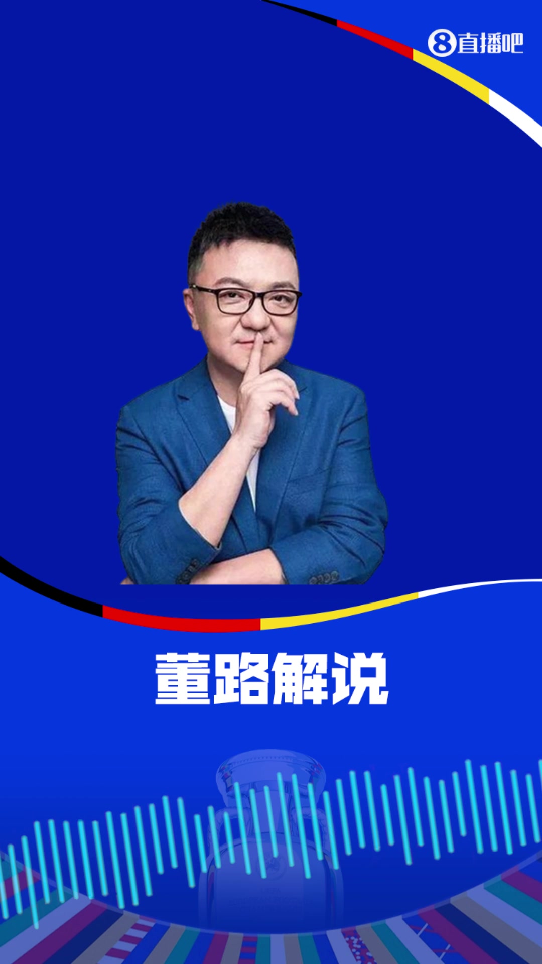 董路：新闻说亚马尔以后会超越梅西李欣：哈哈