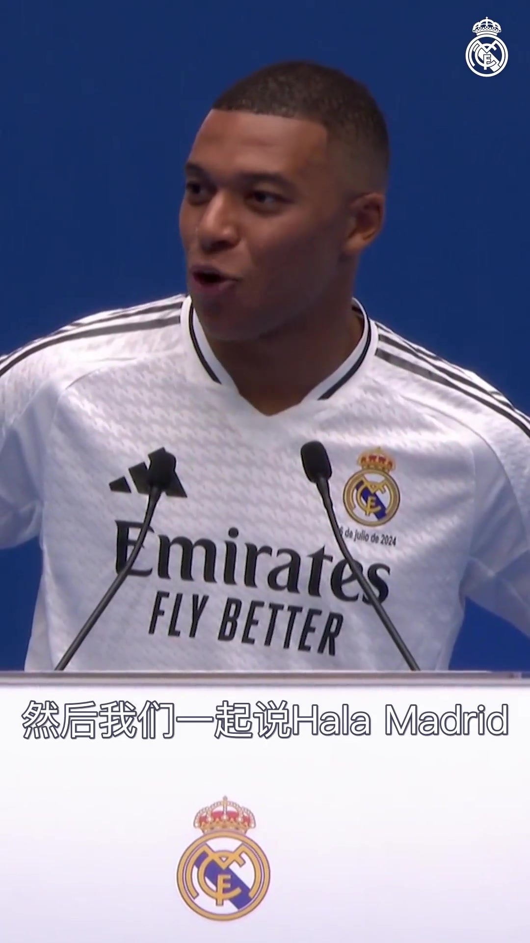 成为巨星的第一步！姆巴佩带领皇马球迷高喊：HalaMadrid！