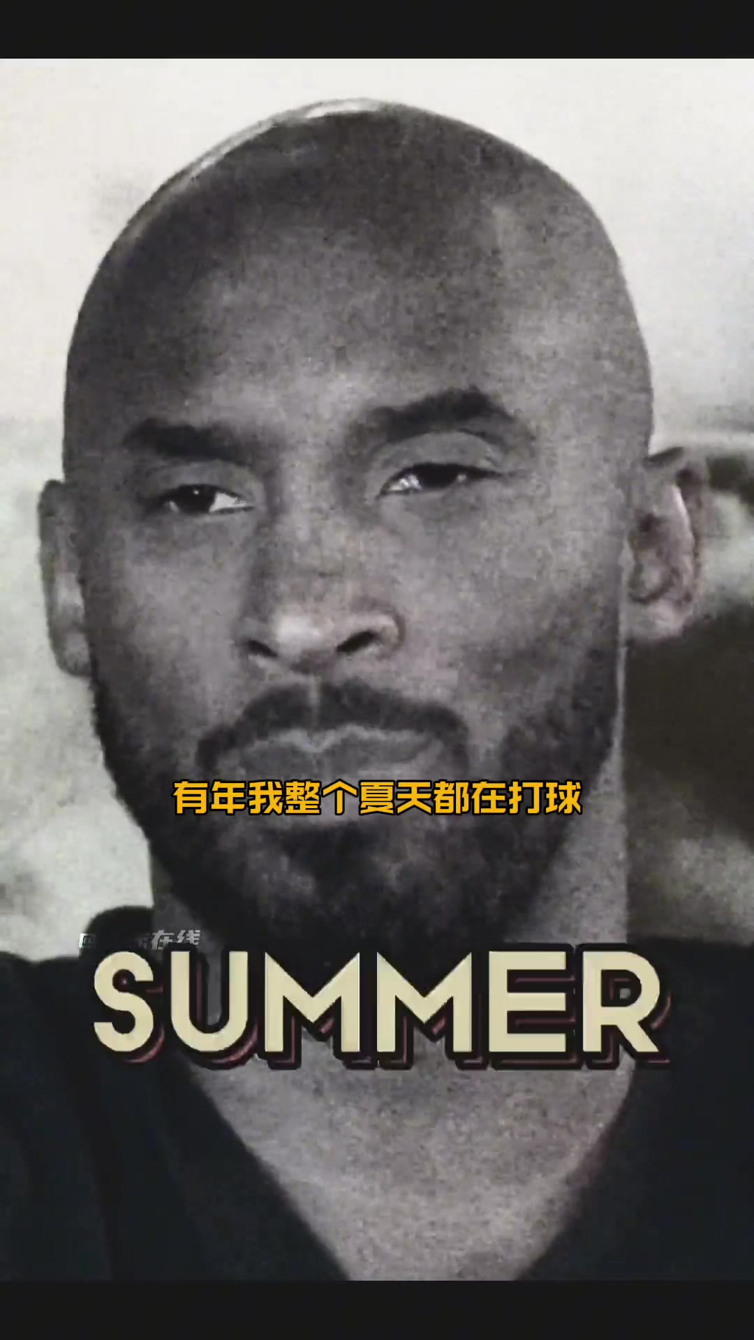 什么是好父亲的样子！RIP乔