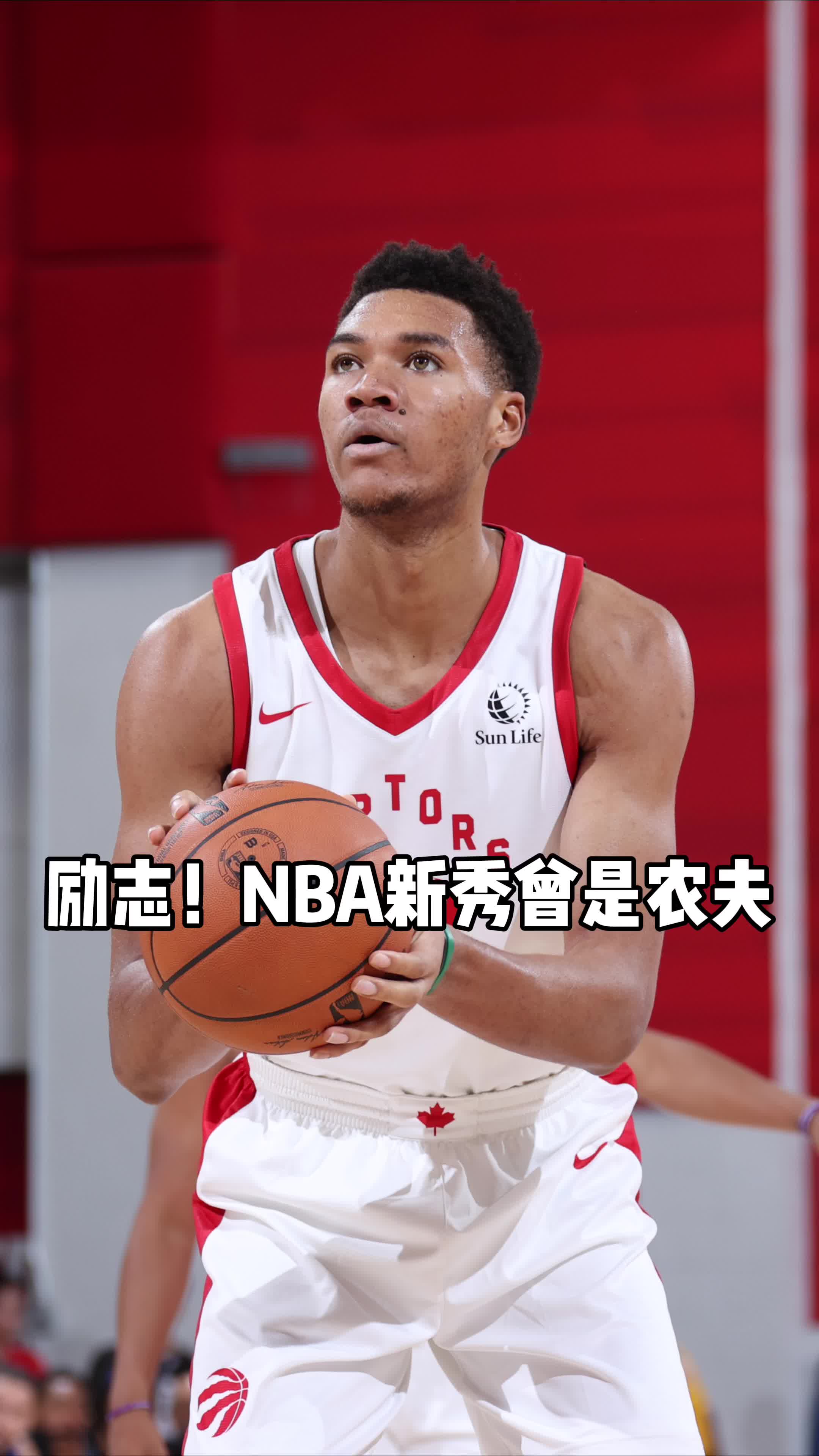 猛龙的57顺位新秀乔姆齐谈自己曾是喀麦隆的农民，后来他进入NBA非洲学院，一步步走到现在！