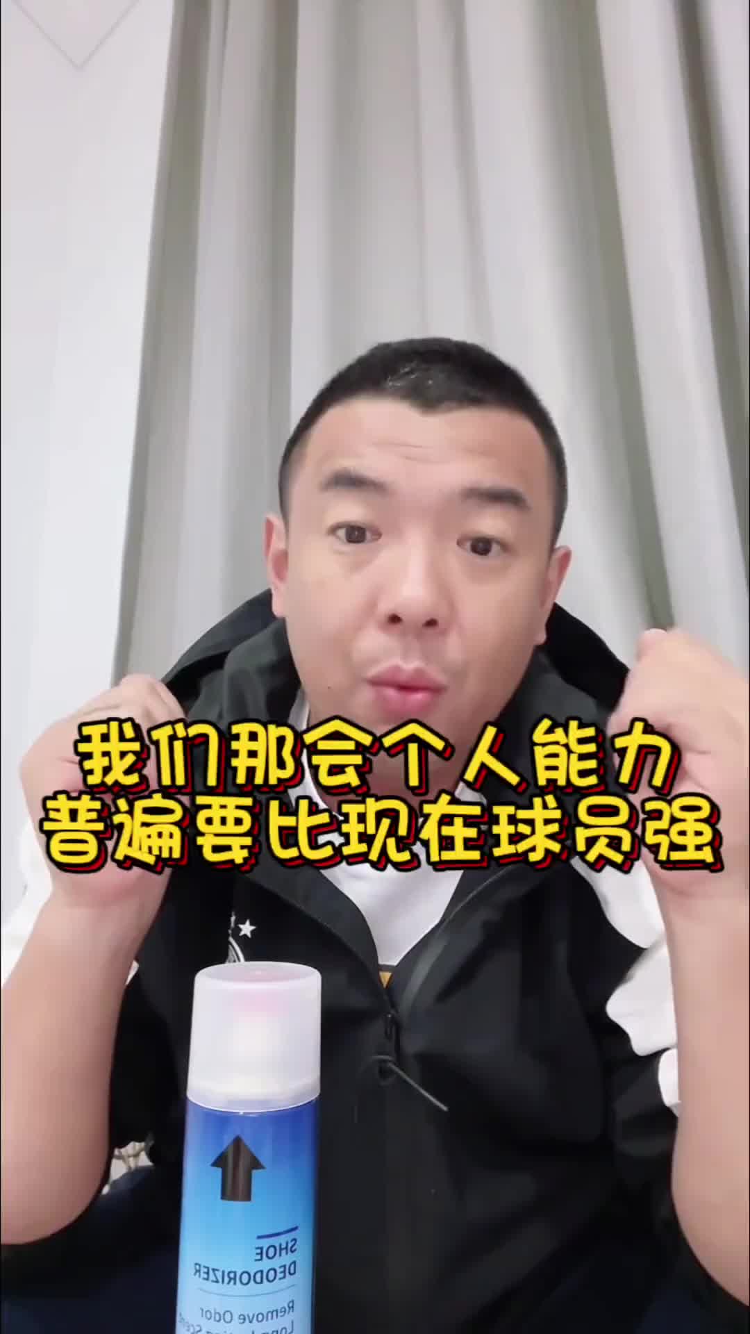 徐亮：以前中国球员练得苦，个人能力强，现在一天五六个小时都难