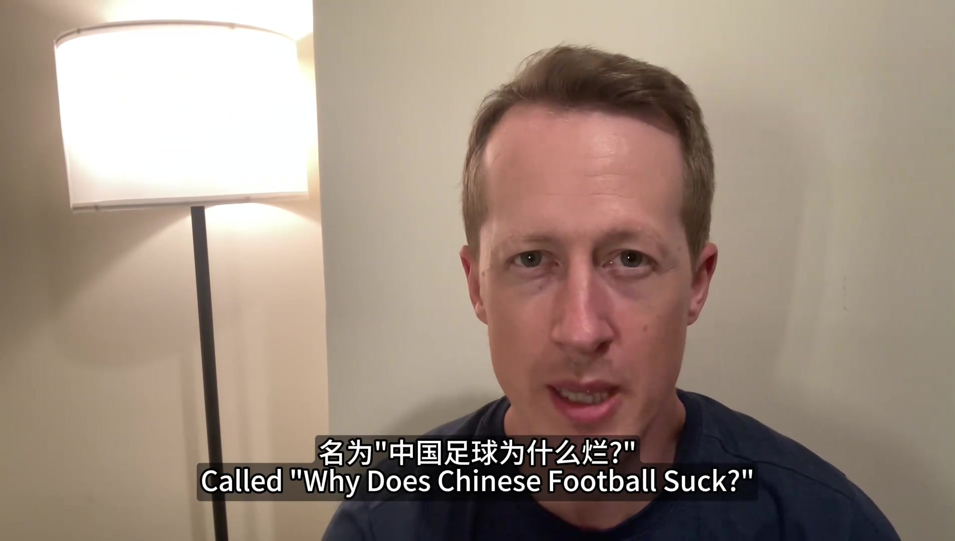 英国博主：中国足球很烂吗女队其实踢得不错，但男队