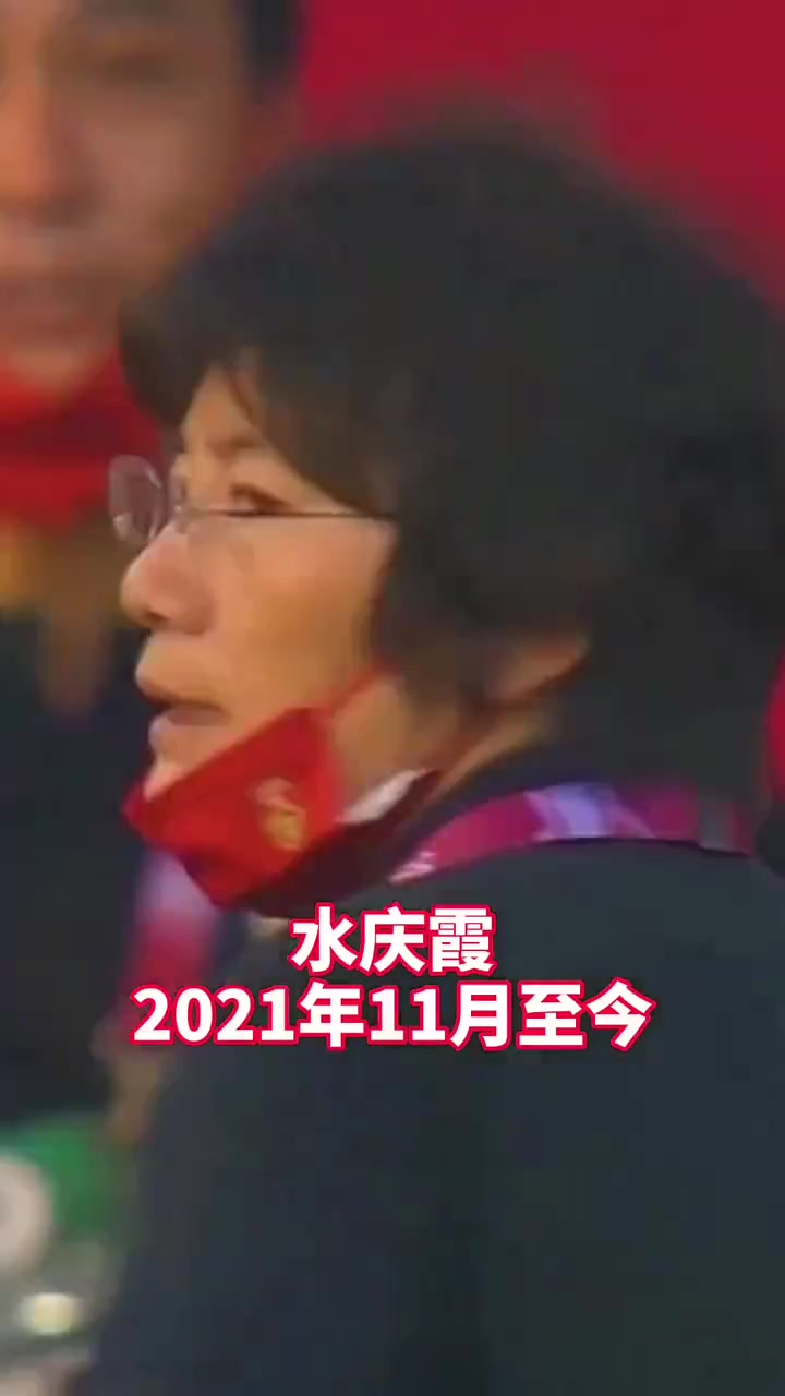最近二十年中国女足主教练，你对哪个印象更深刻