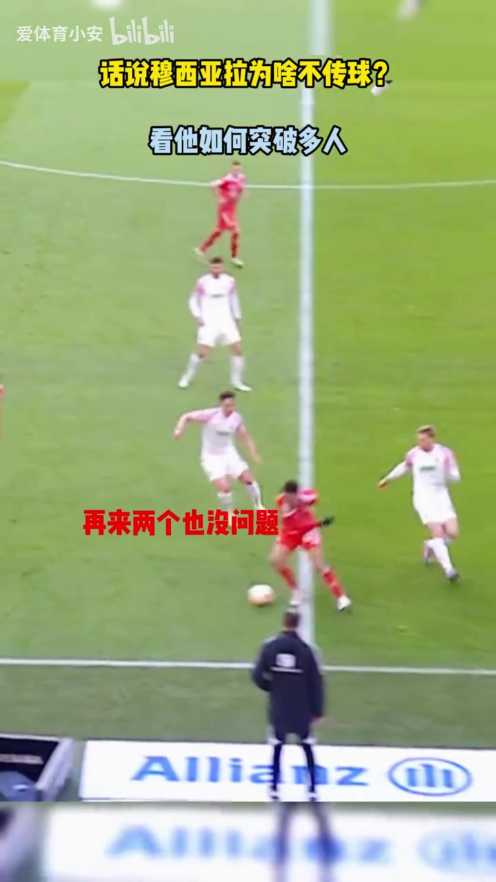 脚下生花！一起看看：穆夏拉如何面对多人逼抢！