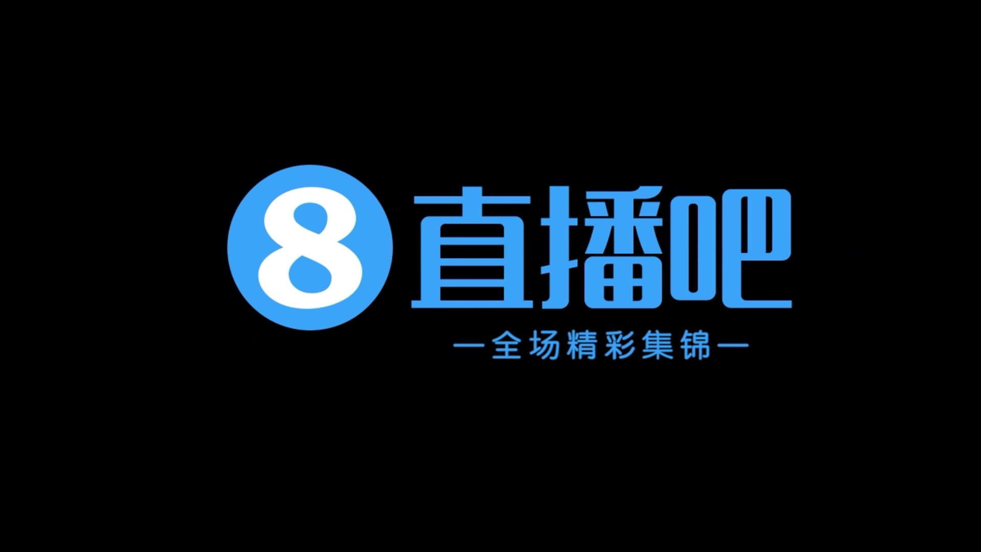 【集锦】中乙陕西95分钟遭乌龙绝杀十人陕西联合23深圳青年人