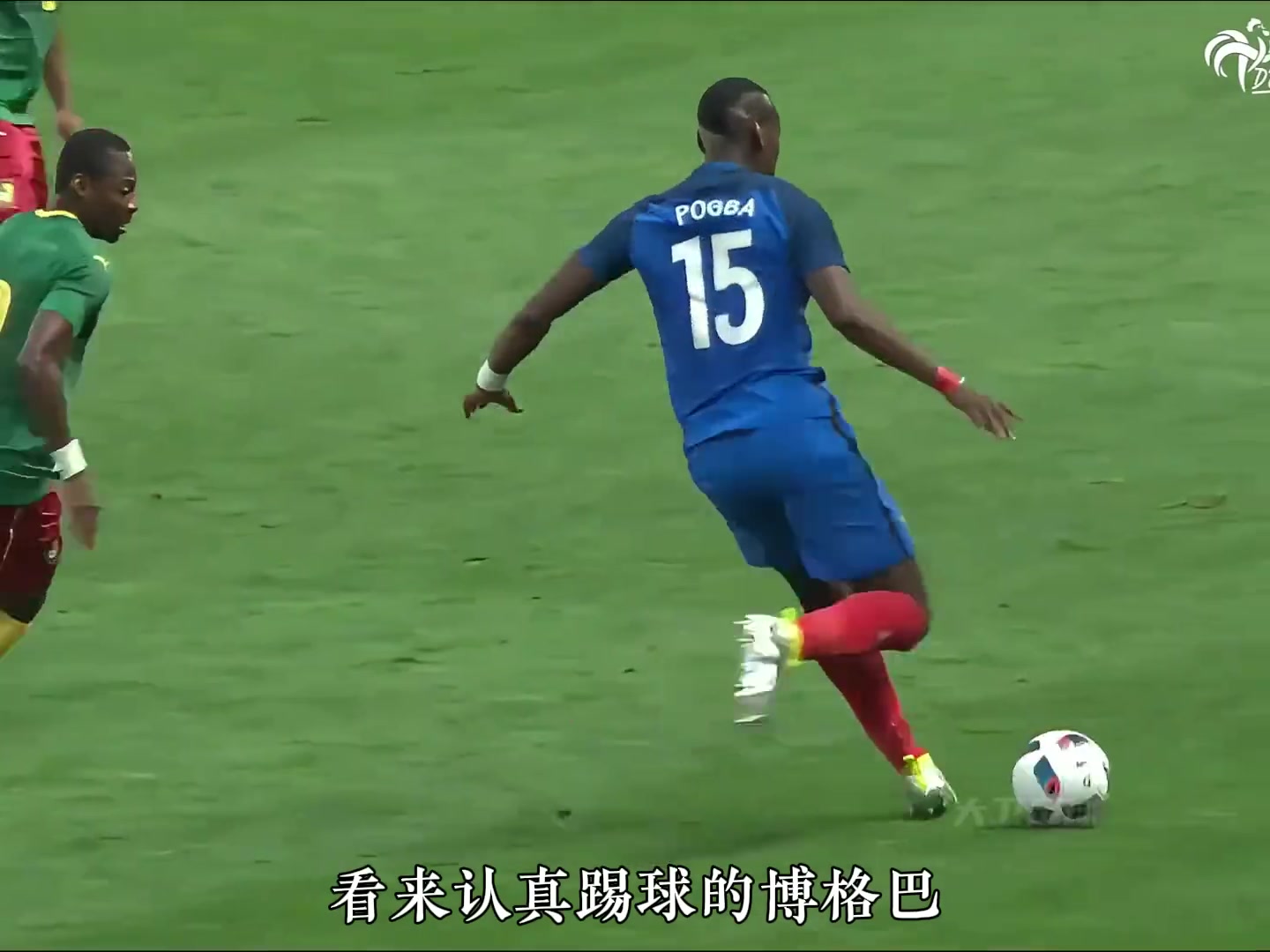 谁也不知道，认真踢球的博格巴究竟能到达什么高度