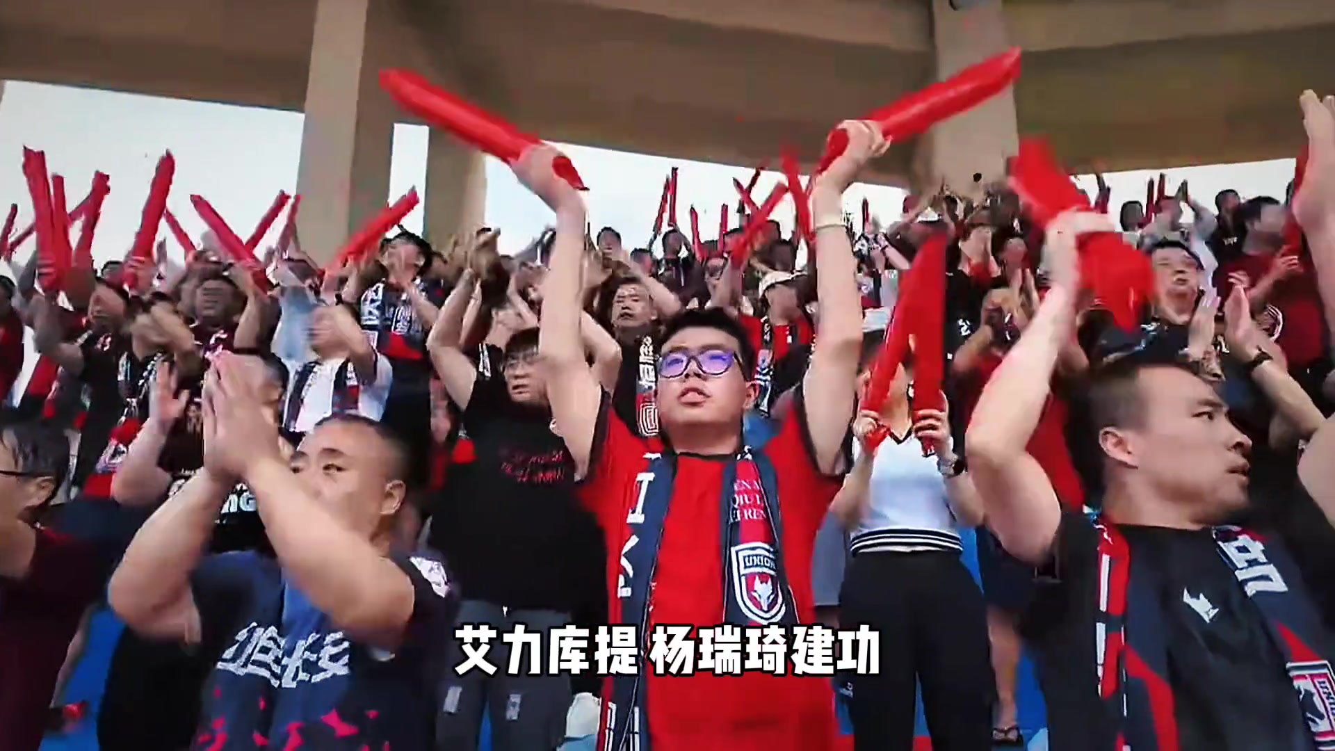 让一追二，补时绝杀！陕西联合最后时刻完成救赎！