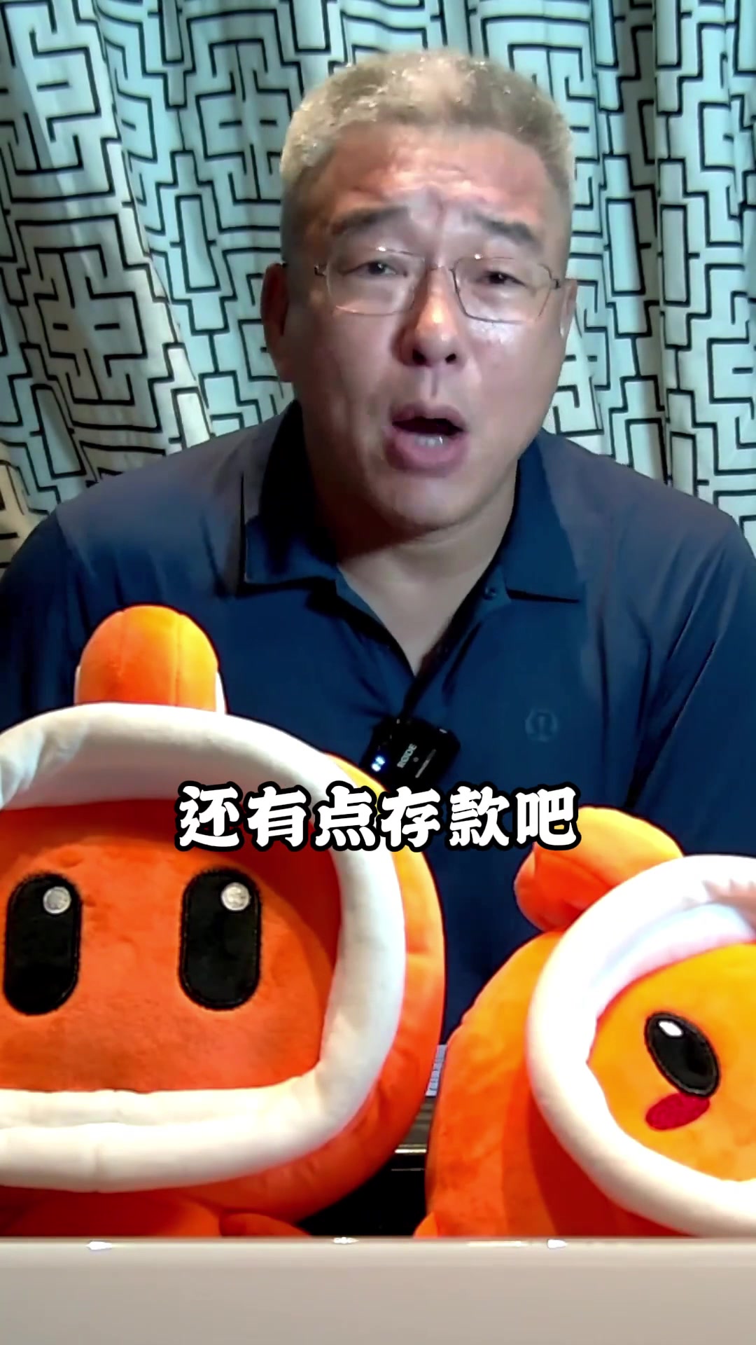 为什么过去30多年我们没有输过0比7刘建宏：之前家里还有点存款