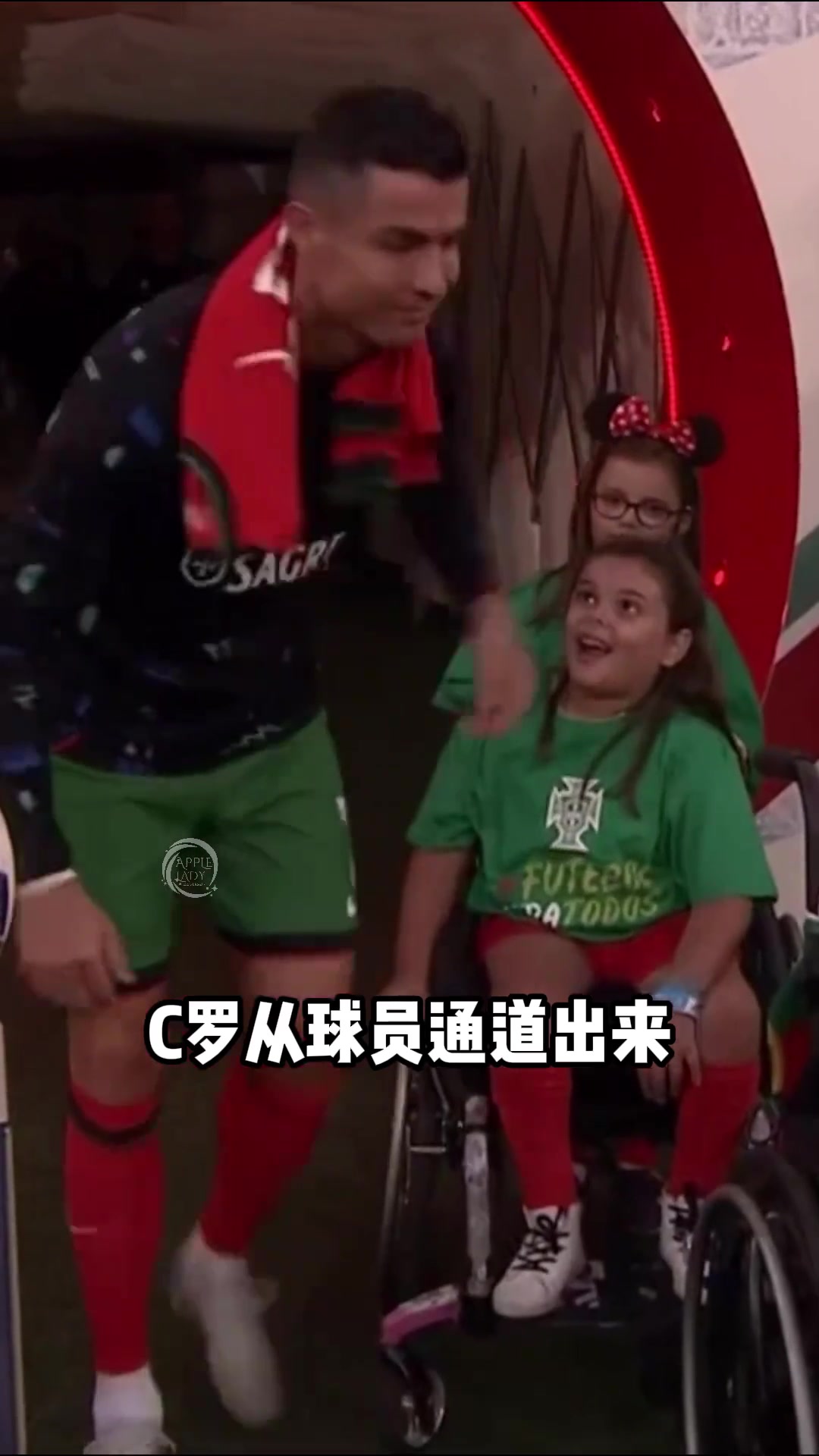 太暖心了！C罗主动来拥抱鼓励她们！小朋友一脸难以置信！