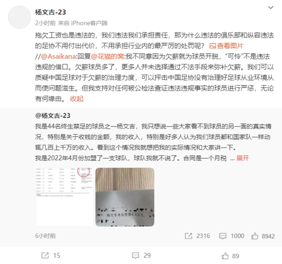 朱艺：欠薪的人多了，这不是违法借口，杨文吉：拖欠工资也违法