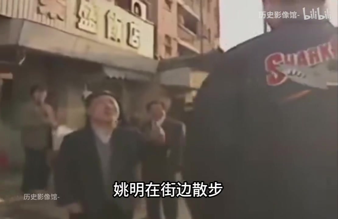 1998年姚明在街边散步和打游戏的真实影像，打得实在是投入