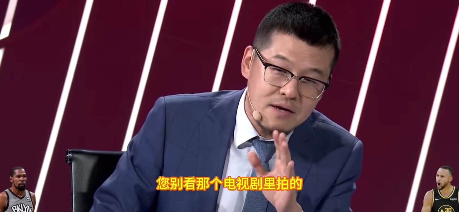 杨毅：我觉得库里与杜兰特在勇士的关系就像刘备和诸葛亮