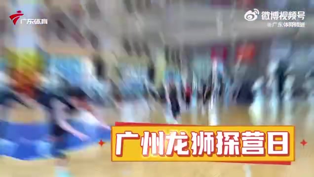 郭艾伦：在广州朋友比较少，没有太多社交！生活就是两点一线