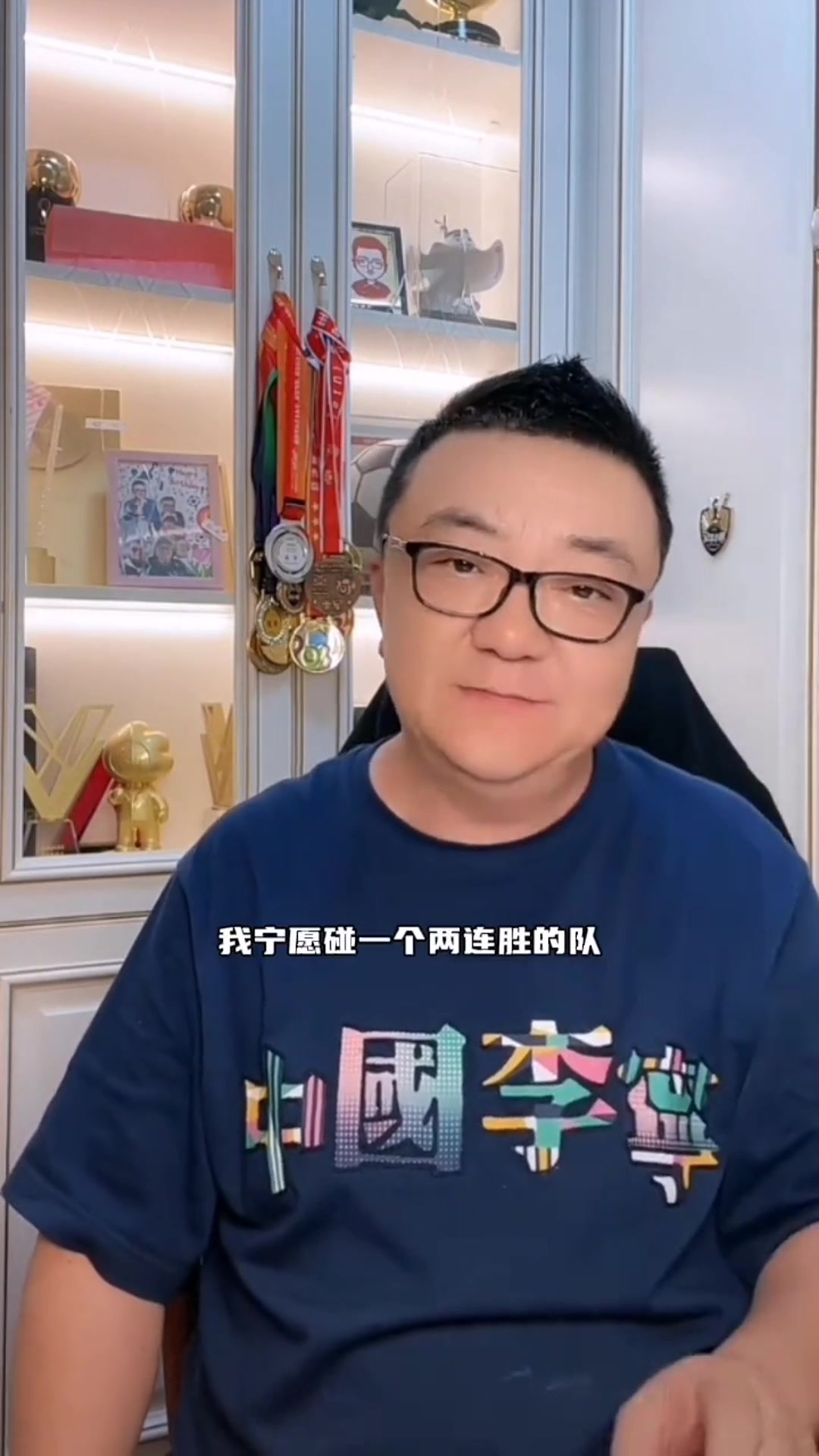 董路：宁可碰一个两连胜的球队，也不愿碰一个两场不胜的队