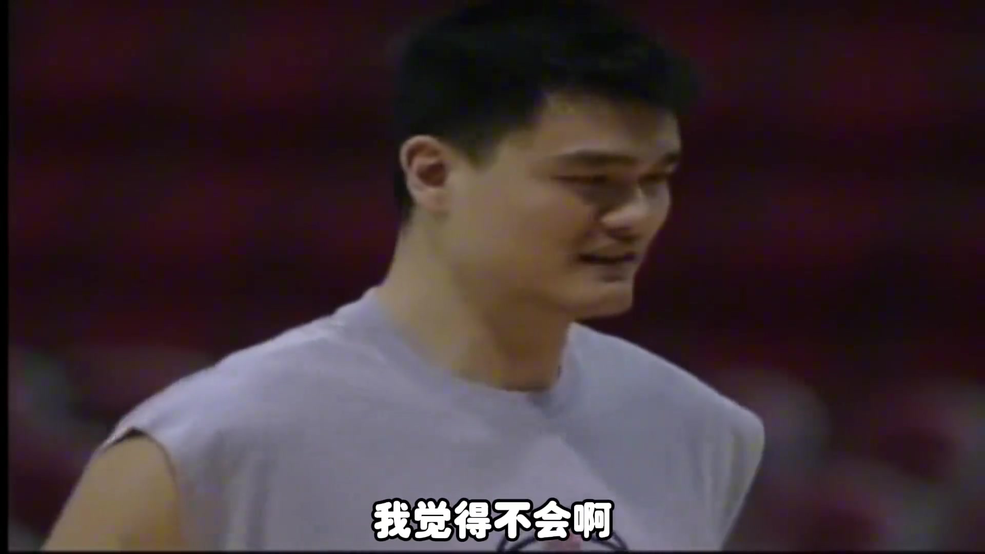 杨毅：08年后没受伤姚明不再打国家队会被球迷骂吗