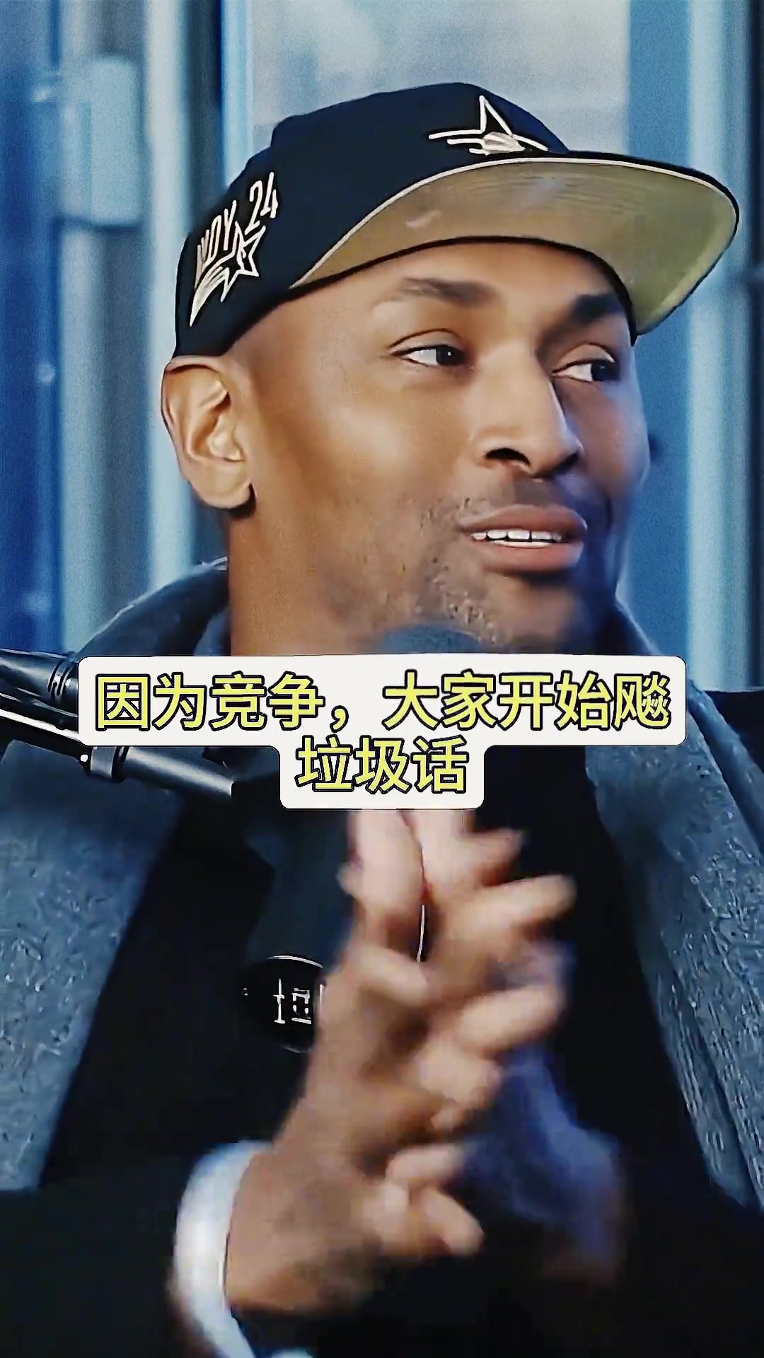 阿泰：刚去湖人的训练课我飚垃圾话“姚明不受伤我们就赢了”