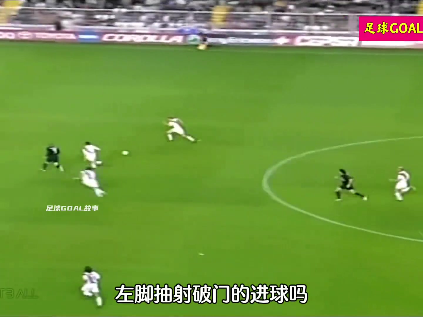 什么叫无解射术?！带你了解罗纳尔多经典进球