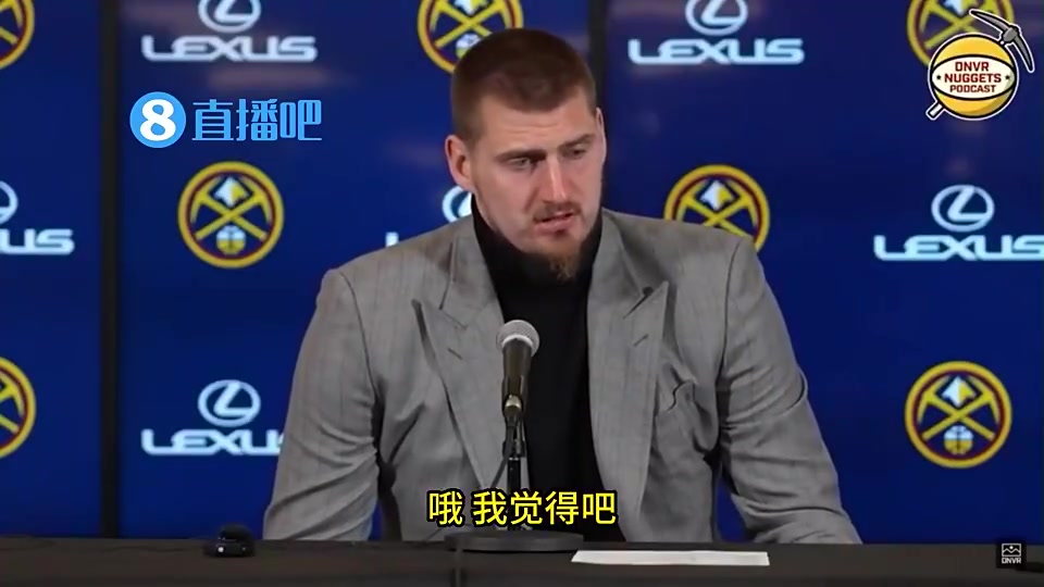 赛季最拉一战约基奇：第二场吧记者：可你那场41分啊