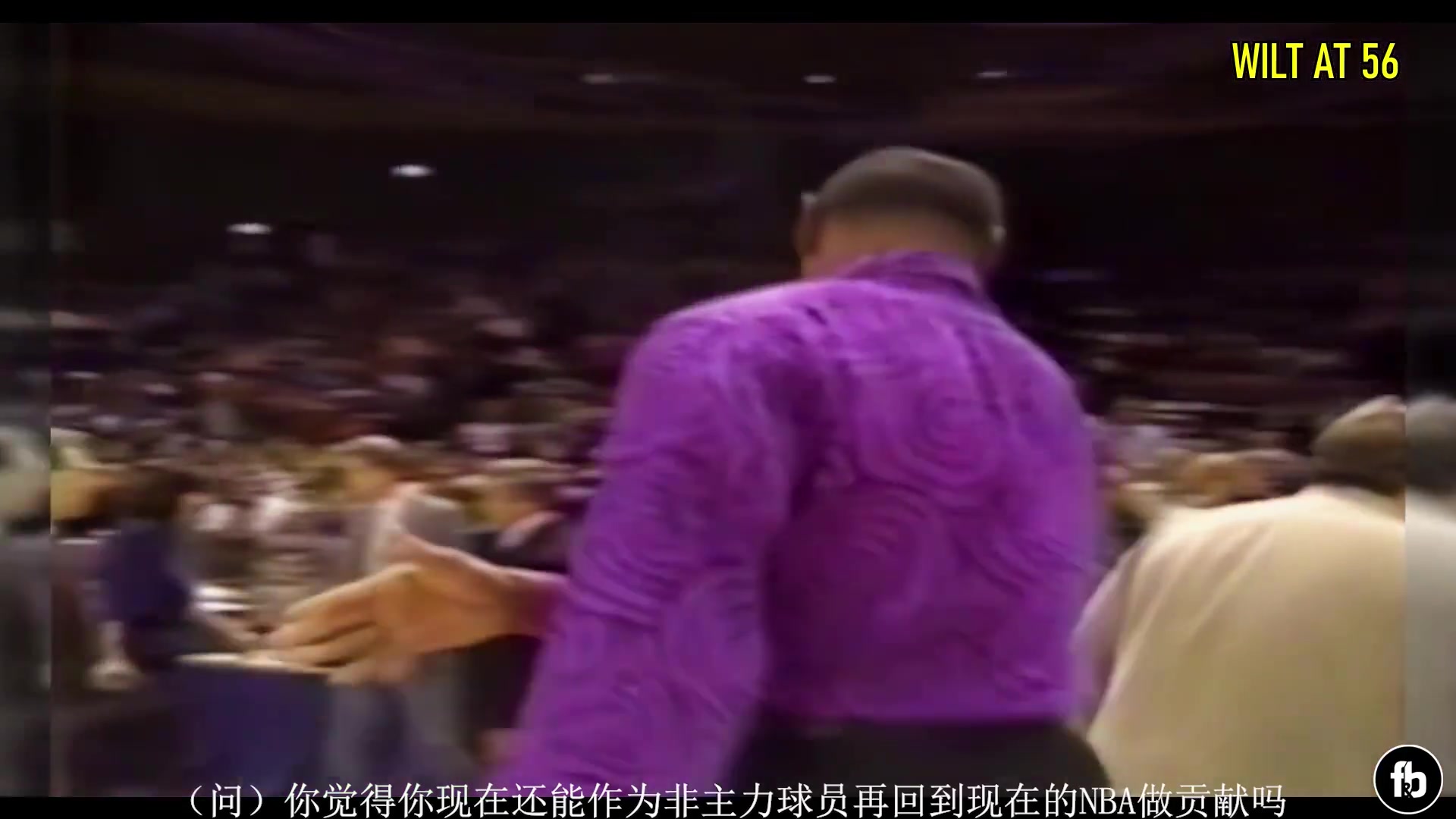 这伙计怎么还这么猛56岁的大帅让奥胖和尤因看起来瞬间小一号！