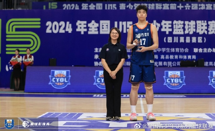 全国U15青少年篮球联赛男子组最有价值球员：上海市体校张懿赵杰