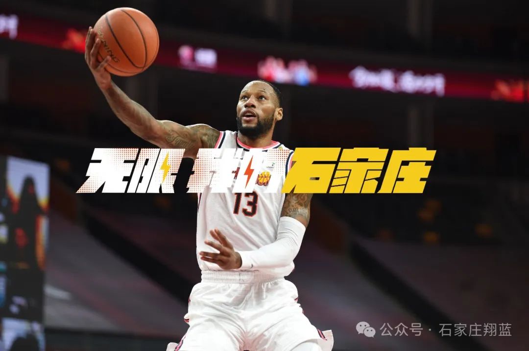 来了！NBL球队石家庄翔蓝官宣签下外