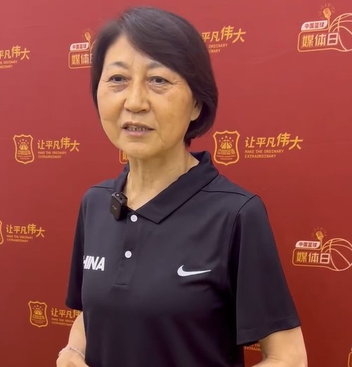 中国U18女篮主教练王桂芝：球队把一