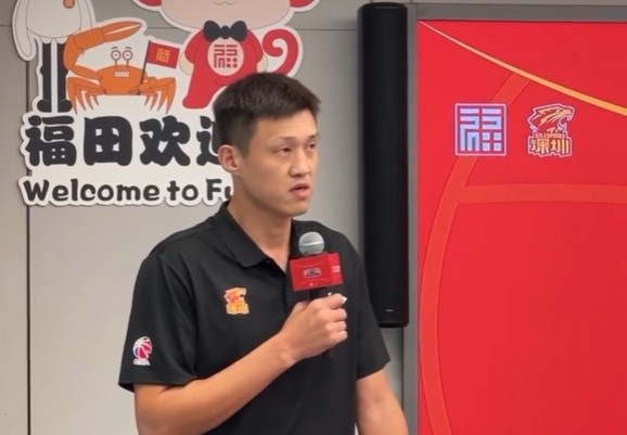 周鹏：球员时期我经常拿冠军现在希望带领深圳男篮去拿冠军