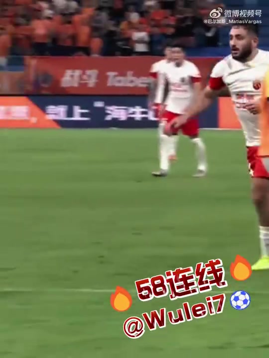 全面融入海港体系！巴尔加斯社媒晒视频：58，继续前进！