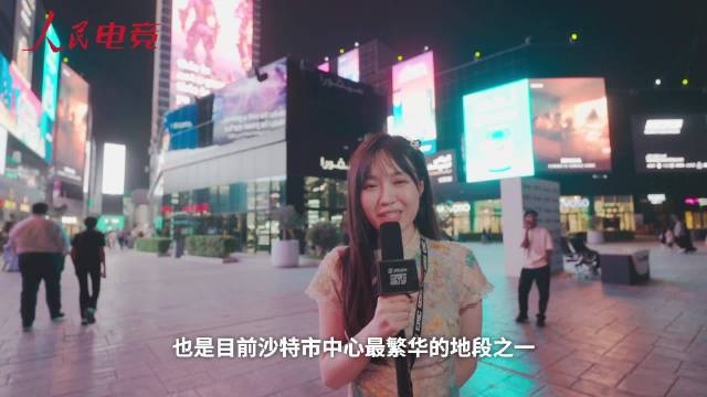 主持子琪带观众探索EWC电竞世界杯举办地BoulevardCity场馆设施