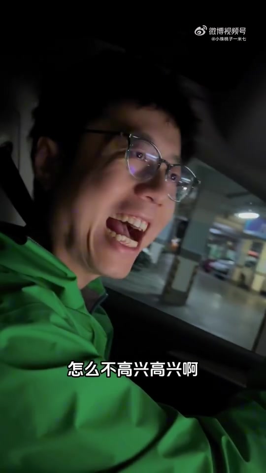 小珠桃子分享和米勒甜蜜约会vlog：一日约会饭报吃但很开心