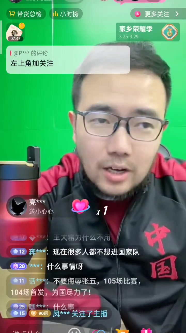 潘伟力：有国脚亚洲杯拒绝征召！直接说