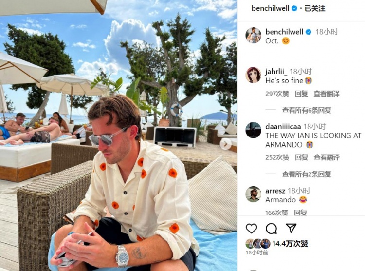 仍处于伤病恢复期！奇尔维尔社媒晒照：10月