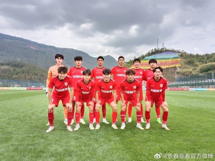 第三届“中青赛”U19组第二阶段打响亚泰U19队获开门红