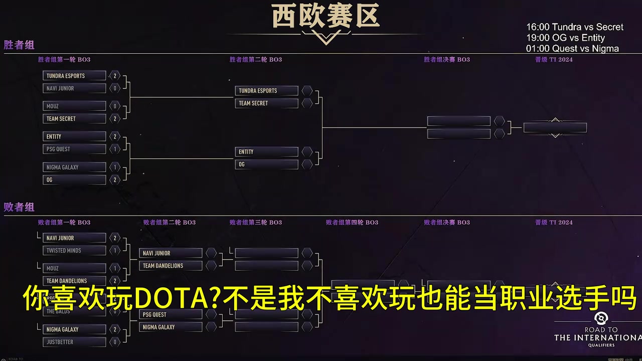 纯纯造谣！chalice：我是当不了LOL选手才来打DOTA2