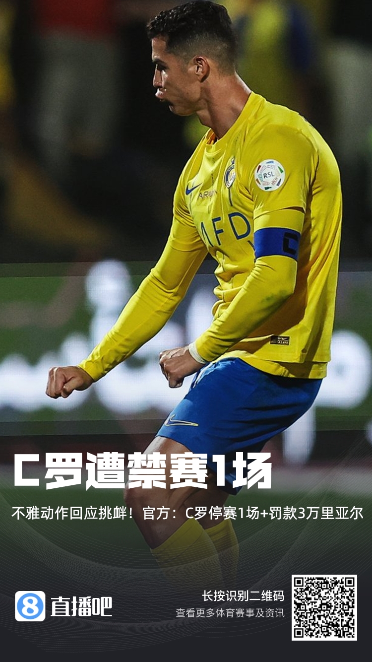 今日趣图：德布劳内明年去沙特肯定是来阿森纳啊！